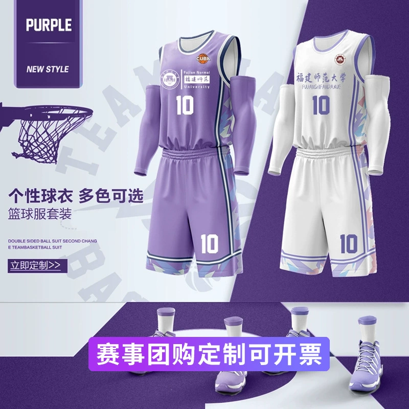 Комплект баскетбольной формы для мужчин, на заказ для студентов колледжей, в американском стиле, быстросохнущая женская майка, униформа для тренировок и соревнований, индивидуальный пошив для групповых закупок.