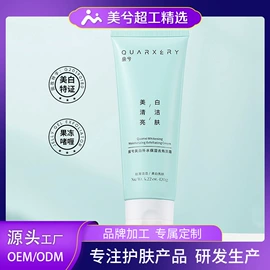 面霜;身体乳、霜;洁面产品