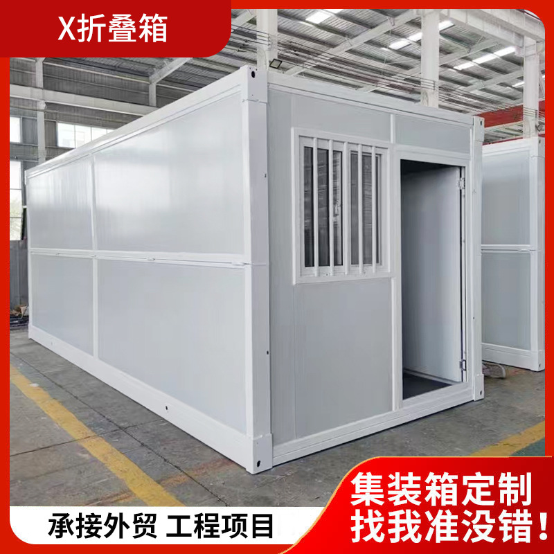 X Foldableing Container Mobile House Foldableing Prefabricated House Living House Construction Site Simple Assembly Prefabricated House