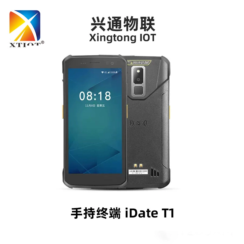 IData T1 Express сборщик данных склад беспроводной дисковый аппарат портативный терминал электронной коммерции Android КПК