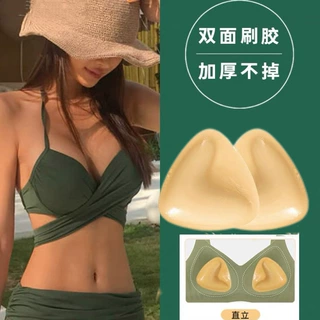 跨境自粘双面刷胶胸垫内衣女士小胸显大聚拢自粘胸垫双面胸贴批发