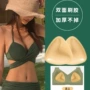 双面女士聚拢自粘胸贴