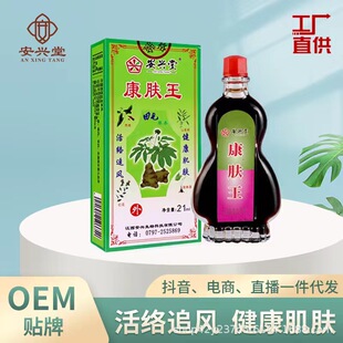 ���d�ÿ��w��21ml��j�Ͱl�ᰴĦ���澏����ؔ��������uԴ�^�S��