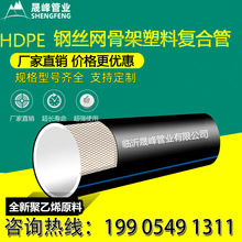 ����HDPE䓽z�W�Ǽܾ���ϩ�ͺϹ����������oˮ�� �Љ�1.6MPa�F؛