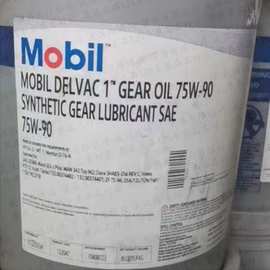 M0BIL DELVAC1 Synthetic GEAR75W90正品美一孚黑霸王1号齿轮油