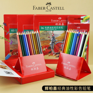 ���x�ؼ�48ɫ�������Բ��U�Ǳ�ϵ���U�P12 24 36ɫ��ɫ��ɫ