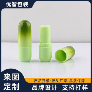 Processing Customized Bullet Round Lip Balm Tube 3.5g Vaseline Lipstick Packaging Material Kidsren's Mouth Wax Tube Lipstick Tube