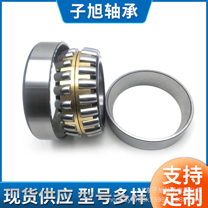 调心滚子轴承23076 23080 23084 23088 23092 23096CA CC/W33轴承