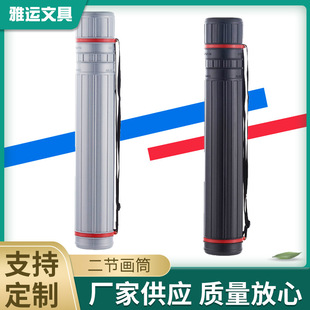 2025 New Model Manufacturer Specializes in Manufacturing High-Quality Plastic Three-Section Korean-Style Thick Drawing Tubes with Quality Assurance and Spot Wholesale