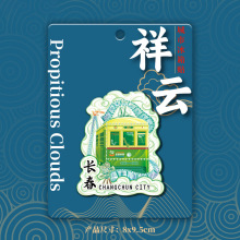 吉林长春净月潭文创冰箱贴木质磁吸城市地标热门景区旅游伴手礼品
