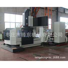 供应数控龙门铣床XK2503B Cnc数控龙门加工中心 重切削质量稳定