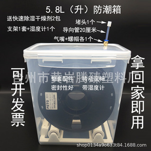 3D��ӡ�C�Ĳĸ������p���ܷ�Ȧ�ռ{�����������5.8���ܷ���Ͱ��