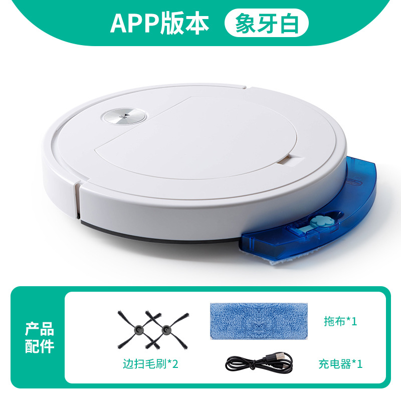 RS900 화이트-APP+리모컨+물탱크