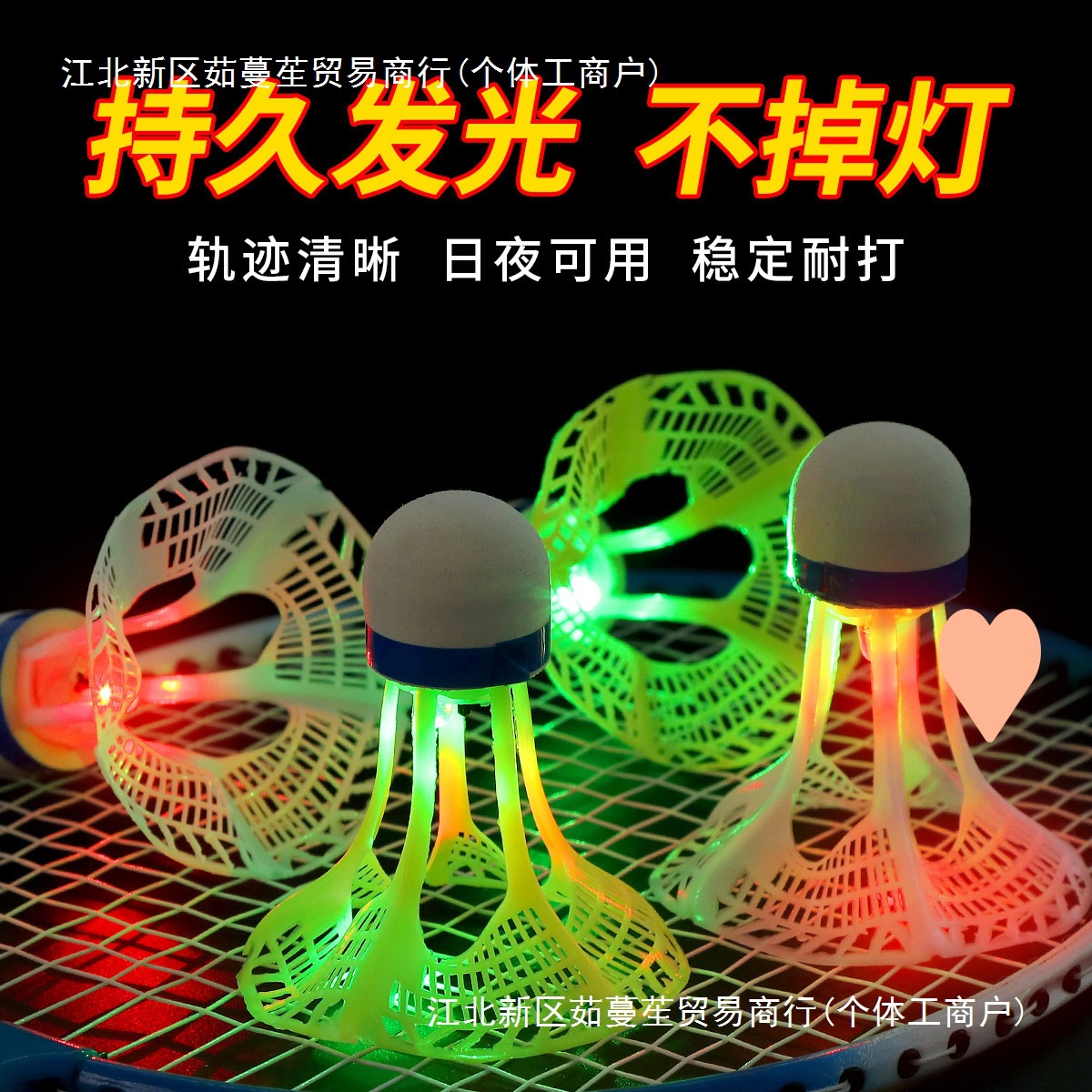 Windproof Luminous 3-Barrel Badminton Balls, Super Durable and Unbreakable, Outdoor Fluorescent Bright Nylon Balls with Lights