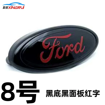 Car logo Front Grille Emblem - 14757mm-four-card-feet-no-8-black-background-black-panel-red-letters
