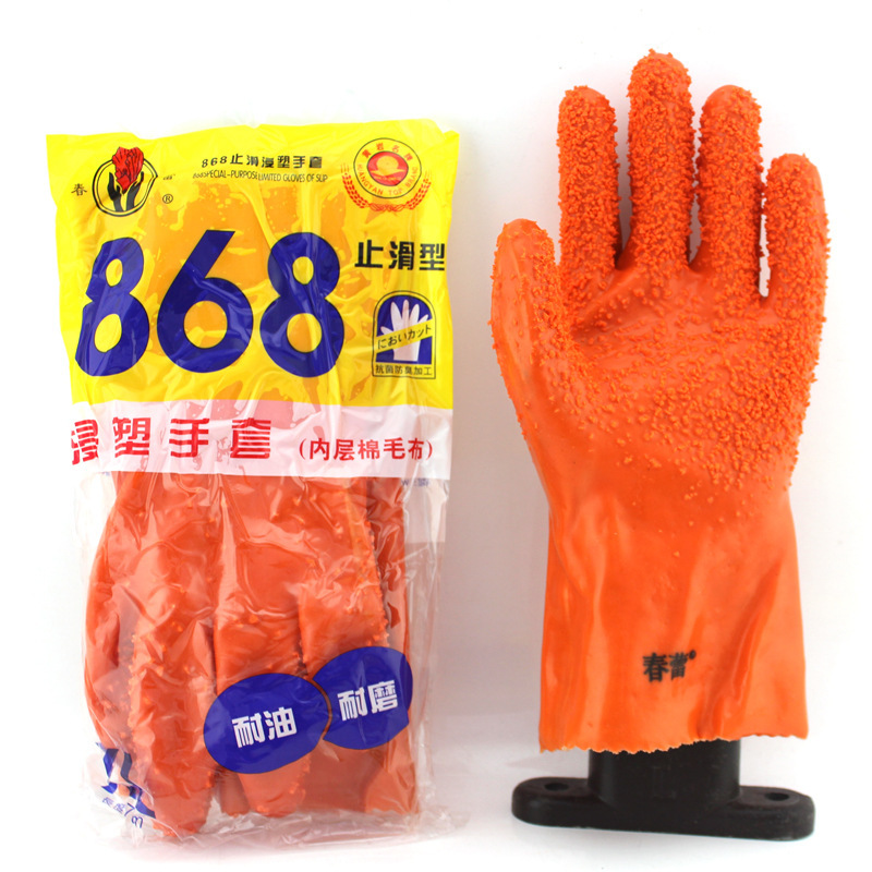 春蕾868PVC耐油止滑浸塑手套 910纯棉里耐酸碱机械防滑浸胶手套