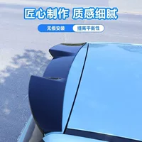 Changan клейкое кукурузное хвостовое крыло LUMIN модифицированное спортивное крыло с фиксированным ветром без пробития