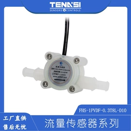 开关元件;接近传感器 ;流量传感器