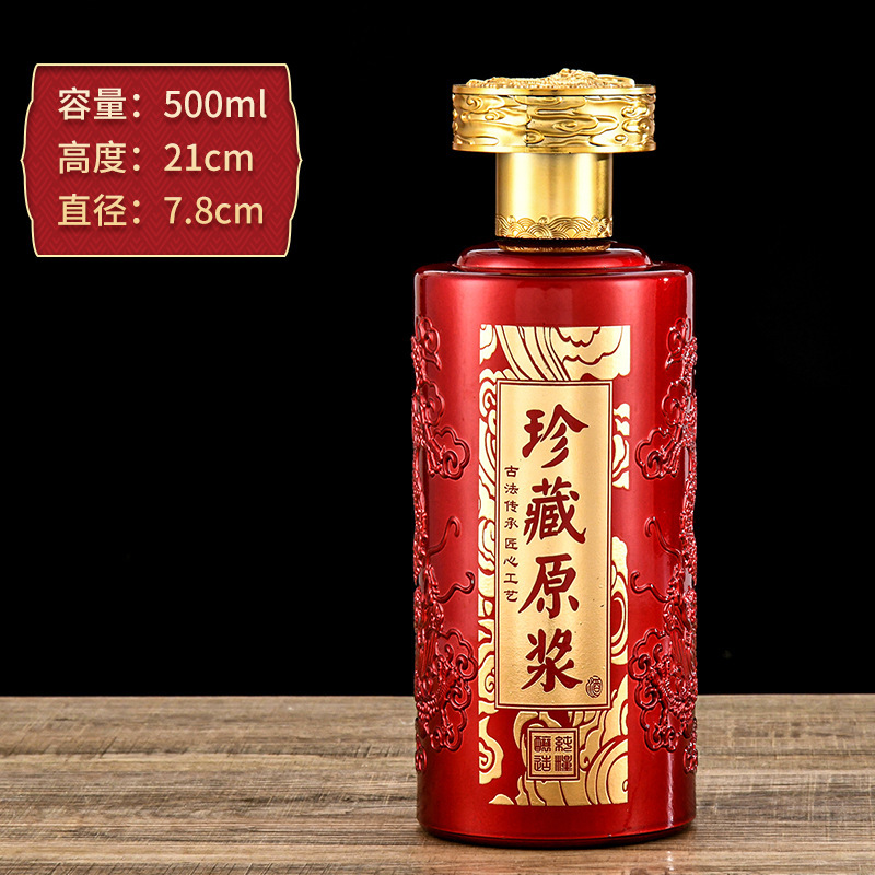 供給卸売ドラゴンボトル酒ボトル 500 ミリリットル酒ボトル密封された 0.5kg 空のワインボトル家庭用ルースワインボトル|undefined