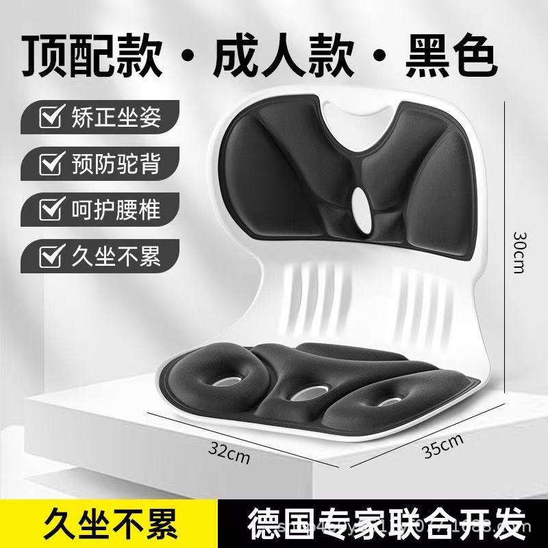 Đen than / Kích thước lớn 30*35*32
