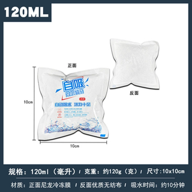 Double-sided face mask, fruit ice bag, grocery lamp, wholesale