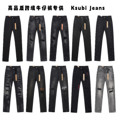 外贸高品质KSUBI &AMIRI Jeans牛仔裤高街破洞补丁弹力直筒长裤男
