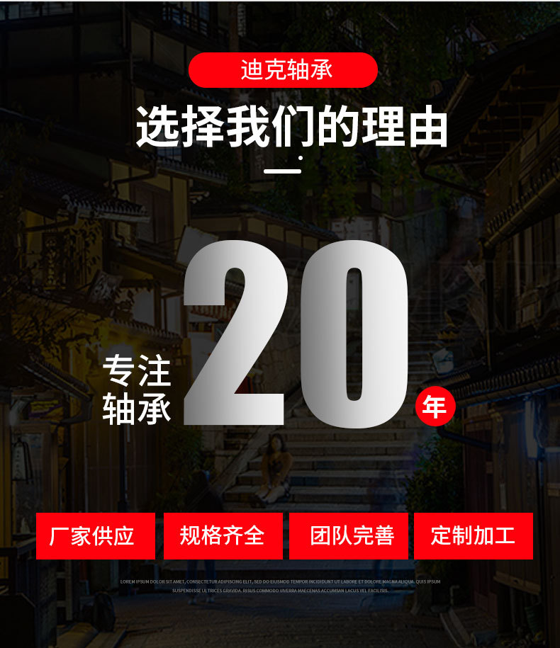 汽车轮毂单元轴承详情页_03.jpg