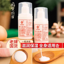 �f��ǧ�t�S����e��100ml�ﶬ�̝������aˮ�o��˪���w���؛�o�wƷ