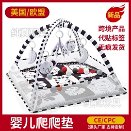 婴儿健身架;摇篮/摇椅;婴儿床