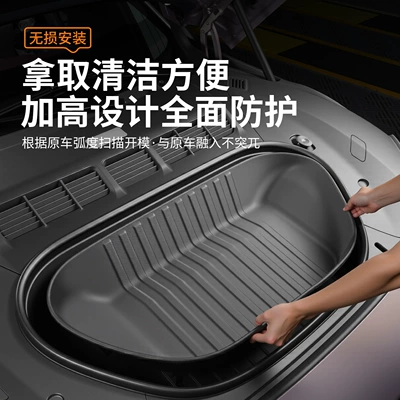 Suitable for Xiaomi Yu7/Su7 Trunk Mat