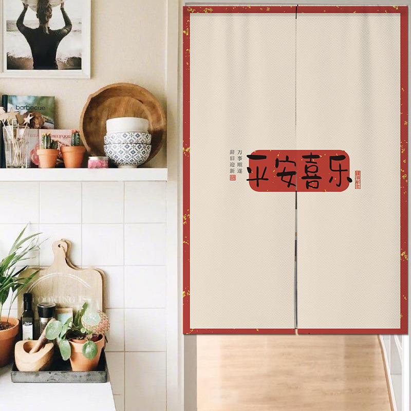 New Chinoiserie Door Curtain Partition Curtain Kitchen Bedroom Bathroom Entrance Half Curtain No Punching Velcro Blocking Door Curtain