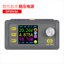 �DP50V5A���ؽ�ѹģ��ֱ����ѹ��Դ������﮵�����ܳ�����