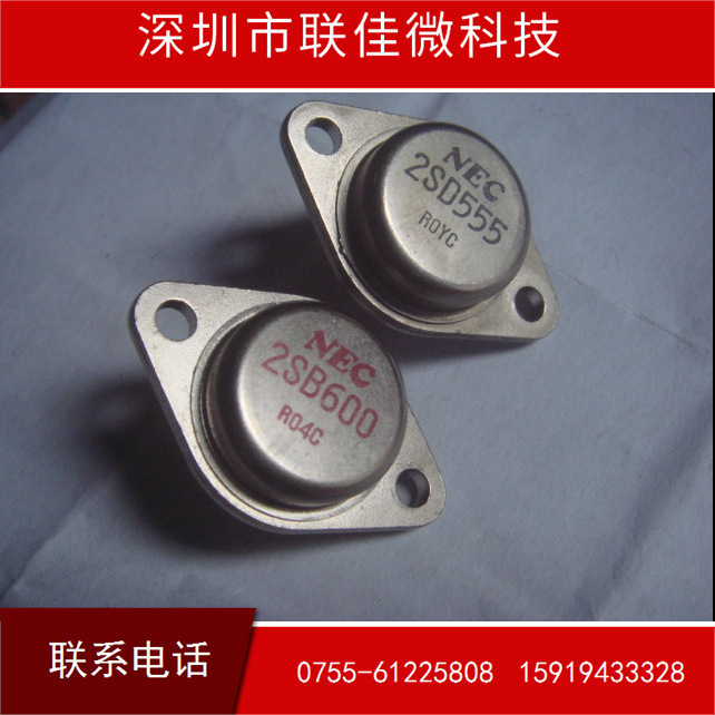 进口 2SD555 金封三极管/铁帽 全新拆机 测好可用 承接工厂订单