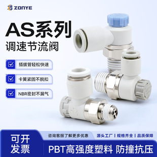 ��׹����yAS1201F-M5-04SA��ӿ����^PTL08-01B�{���y2201F-06