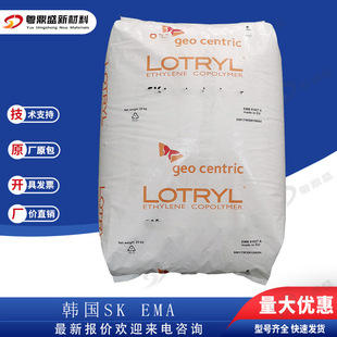 EMA�n��SK 24MA005/20MA08�D���T�����g���݄�͸����|���z����Ĥ