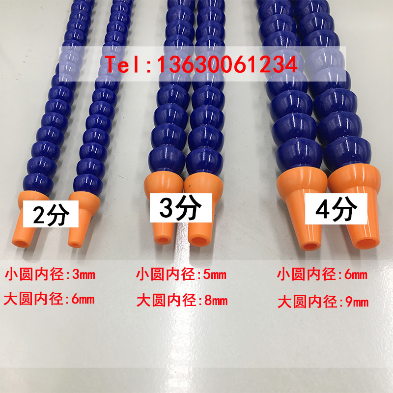 3YV54TF1数控车床竹节万向带开关铣床冷却喷油管蛇形单管喷水嘴塑