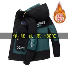 棉衣男冬季加绒加厚男士外套青少年棉袄潮流拼色印花连帽工装棉服