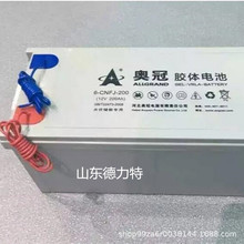 AOGUAN �W����늳�6-CNFJ-24���I��늳�12V24AH̫��ܹ��