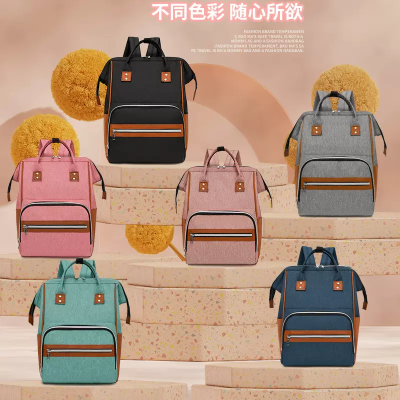 妈咪包多功能妈妈包大容量外出母婴包带娃待产包高级感双肩包