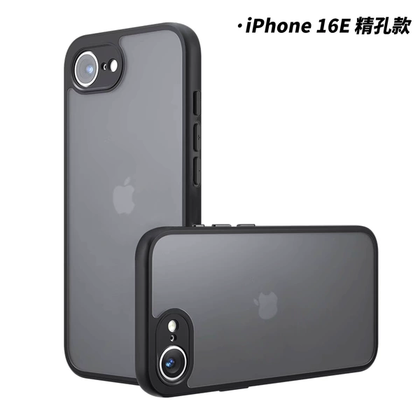 Matte skin-feeling shell - fine hole black