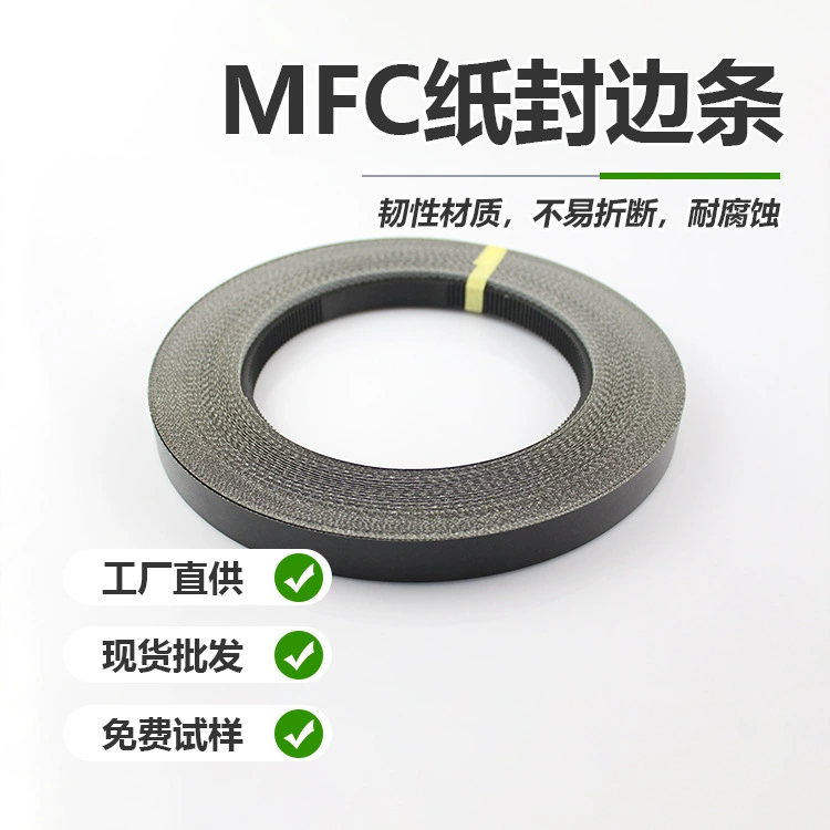 Дунгуань, оптовая продажа, MFC, трехцианидная бумажная уплотнительная лента, внутренняя мебель, дверной шпон, Декоративная полоса, износостойкая, легко фиксируется