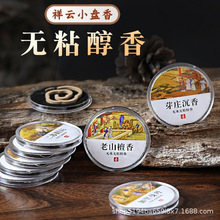 oճСZ掤ɽ̴𻨳҃޹־