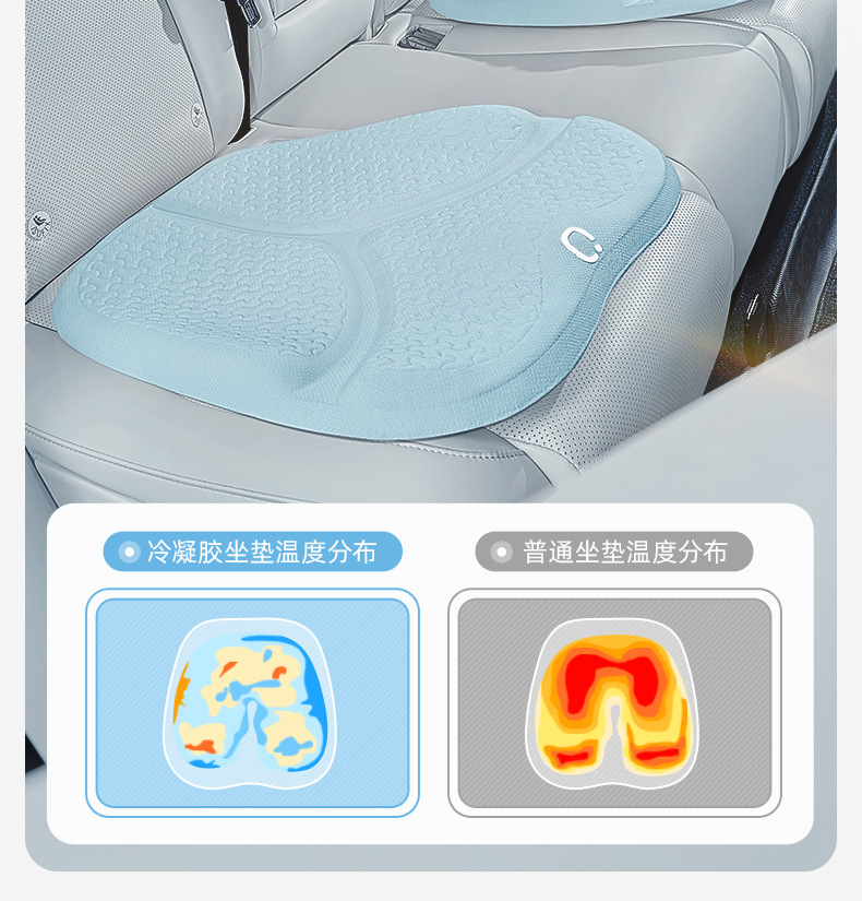 Joe's Car Products 24 Years Ice Yue Cushion Z-603
