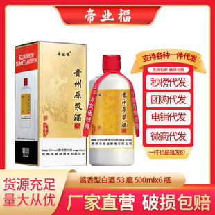 �����F��ę́悾�53���u���ͼZʳ�׾ƶY���b�F��ԭ�{��ˮ���l���l