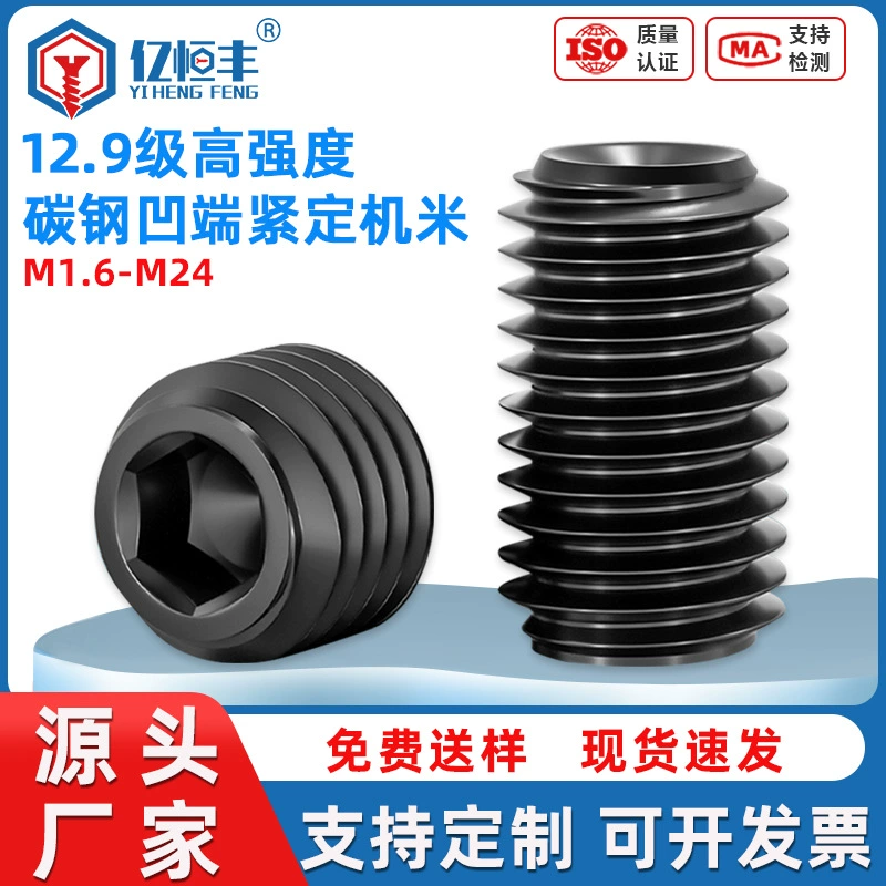 Внутренние шестигранные винты с головкой под шестигранник, класс прочности 12.9, черные, от производителя, M3 M4, с потайной головкой.