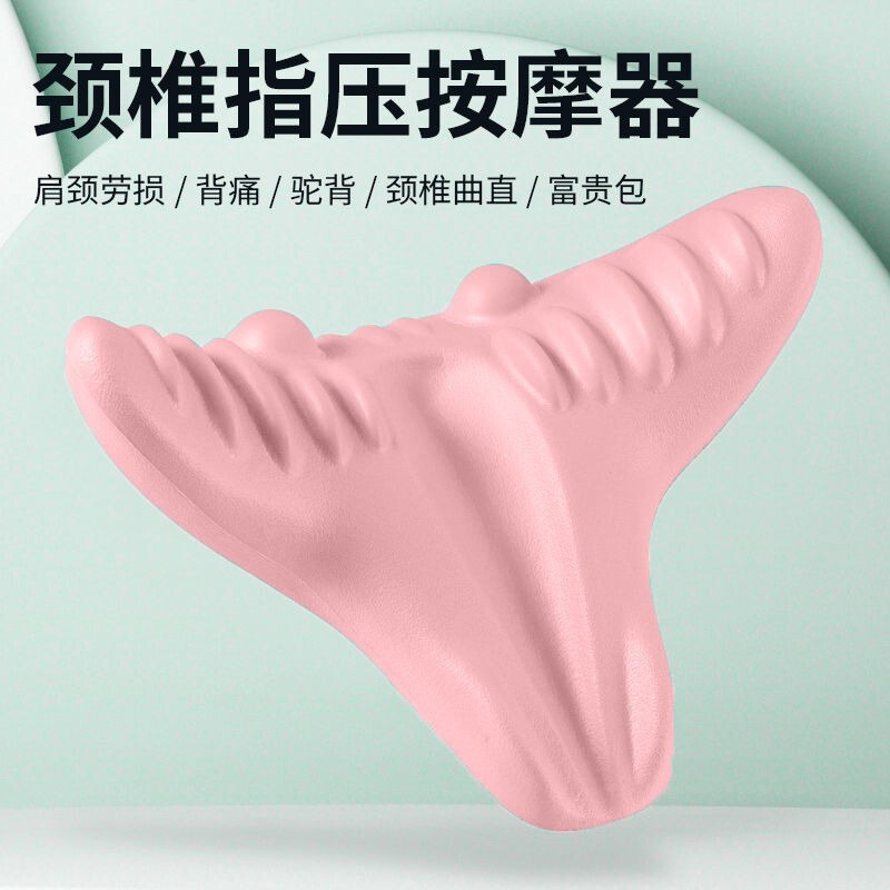 頚椎マッサージ器頚椎枕修復頚椎専用枕肩口矯正器頚椎枕専用|undefined