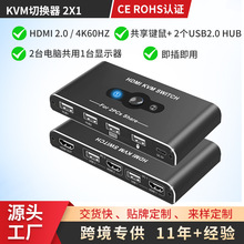 HDMI2.0 KVM�ГQ��2�M1��4K60Hz�p��X�����@ʾ���I��U�PUSB2.0