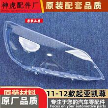 ���m��������P������ 11-12�������P��ǰ����� �P��͸������