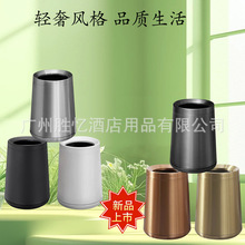 不锈钢垃圾桶酒店客房垃圾桶客房桶锥形垃圾桶