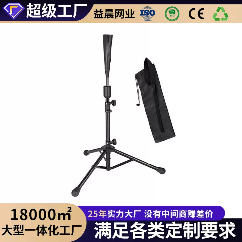 棒垒球打击器底座棒球练习T座T架训练器便携三脚架击打器便携设计